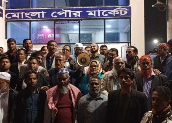 বাগেরহাটের মোংলায় বিএনপির বিক্ষোভ মিছিল।