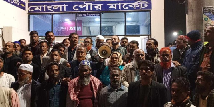 বাগেরহাটের মোংলায় বিএনপির বিক্ষোভ মিছিল।