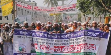 জামালপুরের মাদারগঞ্জে হেফাজতে ইসলামের বিক্ষোভ মিছিল ও সমাবেশ।
