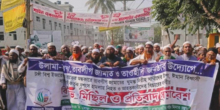 জামালপুরের মাদারগঞ্জে হেফাজতে ইসলামের বিক্ষোভ মিছিল ও সমাবেশ।