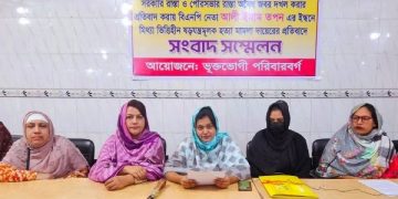 টাঙ্গাইলে রাস্তার জায়গা দখল ও মিথ্যা মামলার প্রতিবাদে সংবাদ সম্মেলন।