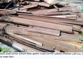 রামপাল তাপবিদ্যুৎ কেন্দ্রের চুরি হওয়া লোহার সরঞ্জাম উদ্ধার, গ্রেপ্তার-১