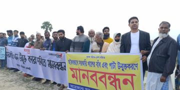 বাগেরহাটে সরকারী খাল অবমুক্ত করার দাবীতে মানববন্ধন অনুষ্ঠিত।