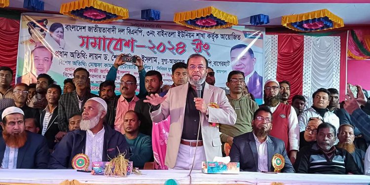 সন্তানদের মেধা বিকাশে নজর দিন রামপালে বিএনপি’র সমাবেশে ডক্টর ফরিদুল ইসলাম।