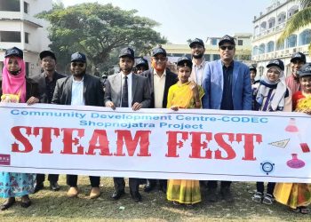 রামপালে স্বপযাত্রার শিশুদের উদ্ভাবনী উৎসব।