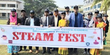 রামপালে স্বপযাত্রার শিশুদের উদ্ভাবনী উৎসব।