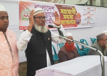 জামালপুরের মাদারগঞ্জে জামায়াতে ইসলামী সদস্য সম্মেলন অনুষ্ঠিত।