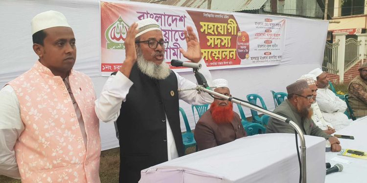 জামালপুরের মাদারগঞ্জে জামায়াতে ইসলামী সদস্য সম্মেলন অনুষ্ঠিত।