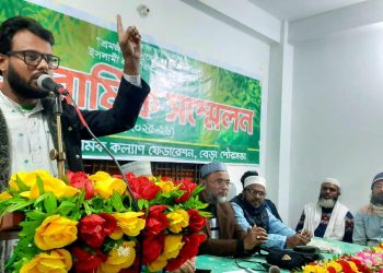 শ্রমিক কল্যাণ ফেডারেশন বেড়া পৌরসভার দ্বি বার্ষিক শ্রমিক সম্মেলন সম্পন্ন ।