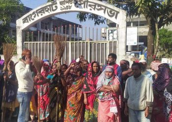 বাগেরহাটে বকেয়া বেতনের দাবিতে পৌরসভা কর্মচারীদের সড়ক অবরোধ করে বিক্ষোভ।