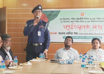 জামালপুরের মাদারগঞ্জে প্রস্তুুতিমূলক সভা ।