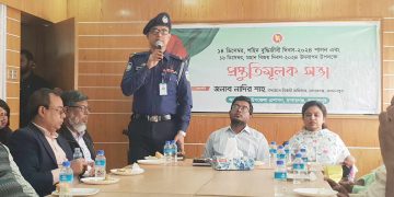 জামালপুরের মাদারগঞ্জে প্রস্তুুতিমূলক সভা ।