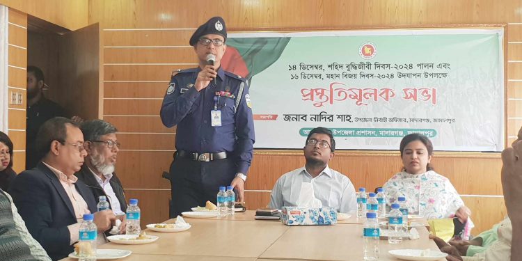 জামালপুরের মাদারগঞ্জে প্রস্তুুতিমূলক সভা ।