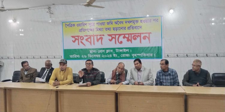 ওয়ারিশের জমি দখলমুক্ত করায় প্রতিপক্ষের মিথ্যা তথ্য ছড়ানোর প্রতিবাদে সংবাদ সম্মেলন।