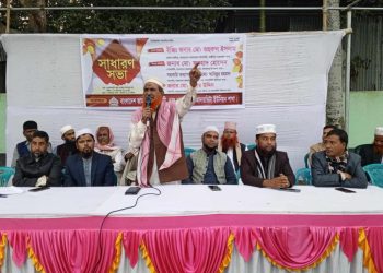 জামালপুরের মাদারগঞ্জে জামায়াতে ইসলামীর উদ্যোগে সাধারণ সভা ।