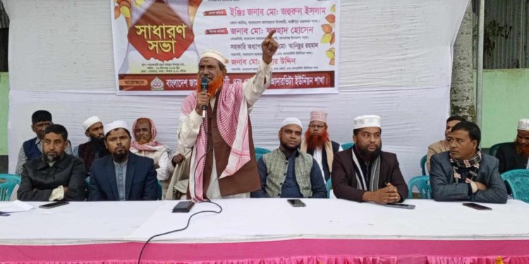 জামালপুরের মাদারগঞ্জে জামায়াতে ইসলামীর উদ্যোগে সাধারণ সভা ।