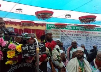 বাগেরহাটে ইমাম সম্মেলন অনুষ্ঠিত ।