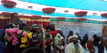 বাগেরহাটে ইমাম সম্মেলন অনুষ্ঠিত ।