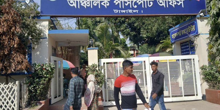 টাঙ্গাইল আঞ্চলিক পাসপোর্ট অফিসে টাকার গোপন সংকেত ছাড়া ভোগান্তি ।