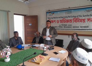 রামপালে শিখন ও অভিজ্ঞতা বিনিময় সভা অনুষ্ঠিত ।