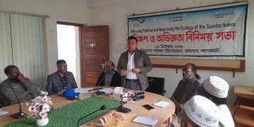 রামপালে শিখন ও অভিজ্ঞতা বিনিময় সভা অনুষ্ঠিত ।