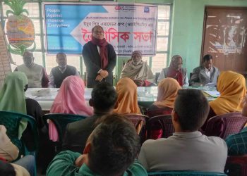 বাগেরহাটের মোড়েলগঞ্জে ইয়ুথ পিস এম্বাসেডর গ্রুপ এর ত্রৈমাসিক সভা।