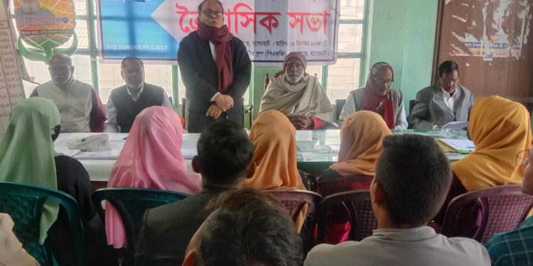 বাগেরহাটের মোড়েলগঞ্জে ইয়ুথ পিস এম্বাসেডর গ্রুপ এর ত্রৈমাসিক সভা।