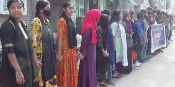 বাগেরহাটে শিক্ষা প্রতিষ্ঠানে ভর্তির নামে লটারি পদ্ধতি বাতিলের দাবীতে শিক্ষার্থীদের মানববন্ধন ও বিক্ষোভ।