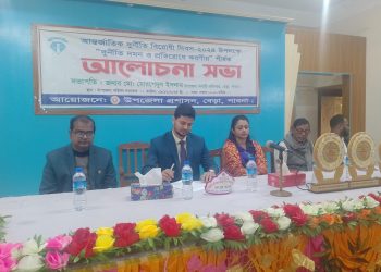 বেড়ায় আন্তর্জাতিক দুর্নীতি বিরোধী দিবস- ২০২৪ উপলক্ষে দুর্নীতি দিবস ও প্রতিরোধে করণীয় শীর্ষ আলোচনা সভা অনুষ্ঠিত হয় ।