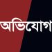 কুড়িগ্রাম রৌমারীতে তালাক প্রাপ্ত হয়েও দফায় দফায় বিভিন্ন দপ্তরে আবেদন।