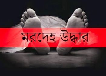 বাগেরহাটের রামপালে নিখোঁজ শিশুর মরদেহ দাউদখালী নদী থেকে উদ্ধার।
