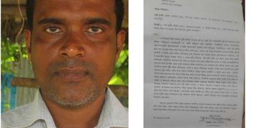 বাগেরহাটের রামপালে আঃলীগ নেতা ভূমিদস্যু পার্থর বিরুদ্ধে নিরিহ ব্যাক্তির বিপুল পরিমান জমি দখলের অভিযোগ।