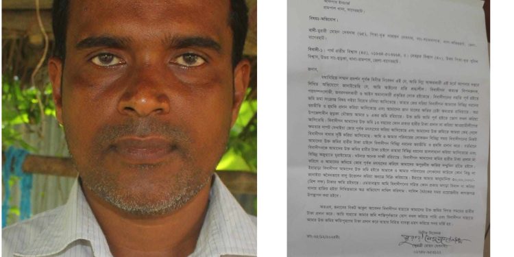 বাগেরহাটের রামপালে আঃলীগ নেতা ভূমিদস্যু পার্থর বিরুদ্ধে নিরিহ ব্যাক্তির বিপুল পরিমান জমি দখলের অভিযোগ।