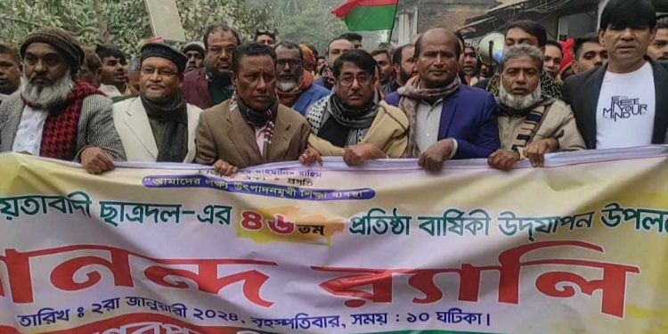 নাগরপুরে ছাত্রদলের ৪৬ তম প্রতিষ্ঠাবার্ষিকী পালিত।