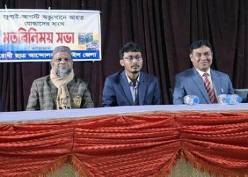 টাঙ্গাইলে জুলাই আগস্টে আহত যোদ্ধাদের সাথে মতবিনিময় সভা।