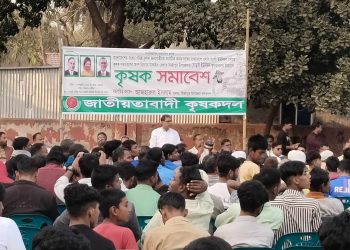 মির্জাপুরে কৃষক সমাবেশ অনুষ্ঠিত।