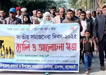 বাগেরহাটের রামপালে সমাজসেবা দিবসে দুঃস্থ প্রতিবন্ধীদের মাঝে হুইল চেয়ার বিতরণ।