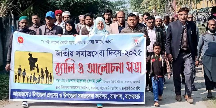 বাগেরহাটের রামপালে সমাজসেবা দিবসে দুঃস্থ প্রতিবন্ধীদের মাঝে হুইল চেয়ার বিতরণ।