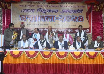 বাগেরহাটে গুণিজন সম্বধনা পেলেন ৫ সষ্কৃতি কর্মী।