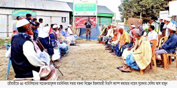 কুড়িগ্রাম রৌমারীতে (৩৫ বিজিবির) সচেতনতা মূলক মতবিনিময় সভা অনুষ্ঠিত হয়। 