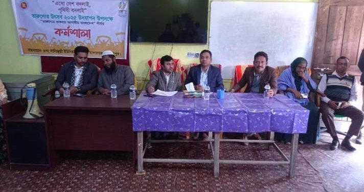 জামালপুরের মাদারগঞ্জে তারুণ্যের উৎসব ২০২৫ উদযাপন উপলক্ষে কর্মশালা।