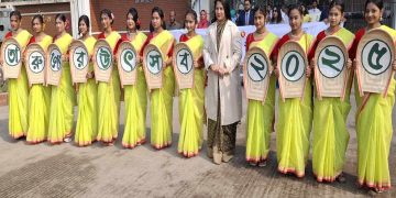 টাঙ্গাইলে তারুণ্যের উৎসবে গ্রিন স্কুল ক্যাম্পেইনসহ নানা কর্মসূচি।