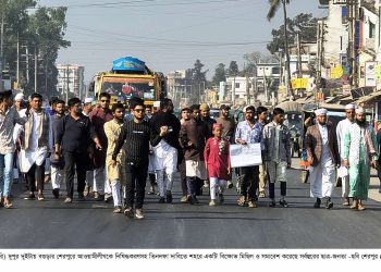 আ.লীগকে নিষিদ্ধ করণসহ তিনদফা দাবিতে বগুড়ার শেরপুরে বিক্ষোভ-সমাবেশ।