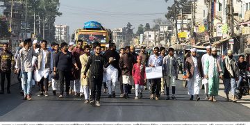 আ.লীগকে নিষিদ্ধ করণসহ তিনদফা দাবিতে বগুড়ার শেরপুরে বিক্ষোভ-সমাবেশ।