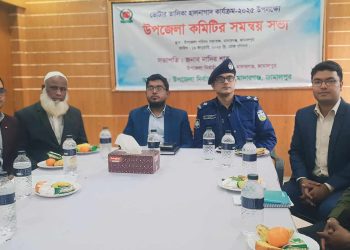 জামালপুরের মাদারগঞ্জে ভোটার তালিকা হালনাগাদ কার্যক্রম উপলক্ষ্যে উপজেলা কমিটির সমন্বয় সভা।