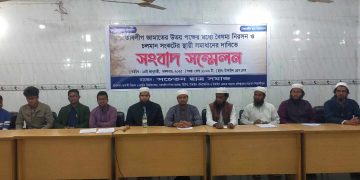 টাঙ্গাইলে তাবলীগ জামাতের চলমান সঙ্কট নিরসনের দাবিতে সংবাদ সম্মেলন।