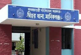 মানিকগঞ্জে ক্যানসার আক্রান্ত নারীর গলা কাটা লাশ উদ্ধার।