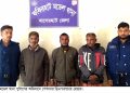 বাগেরহাটে পেশাদার তিন গরুচোর গ্রেপ্তার, ৪টি গরু উদ্ধার।