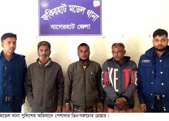 বাগেরহাটে পেশাদার তিন গরুচোর গ্রেপ্তার, ৪টি গরু উদ্ধার।