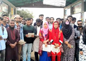 বাগেরহাটের রামপালে বৈশম্য বিরোধী ছাত্র আন্দোলন নেতৃবৃন্দের লিফলেট বিতরণ।